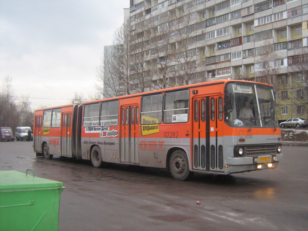 Москва, Ikarus 280.33M № 02282