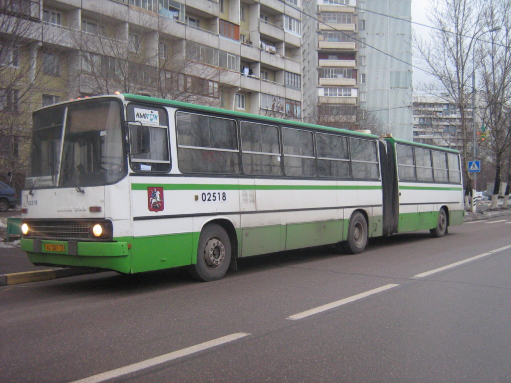 Москва, Ikarus 280.33M № 02518