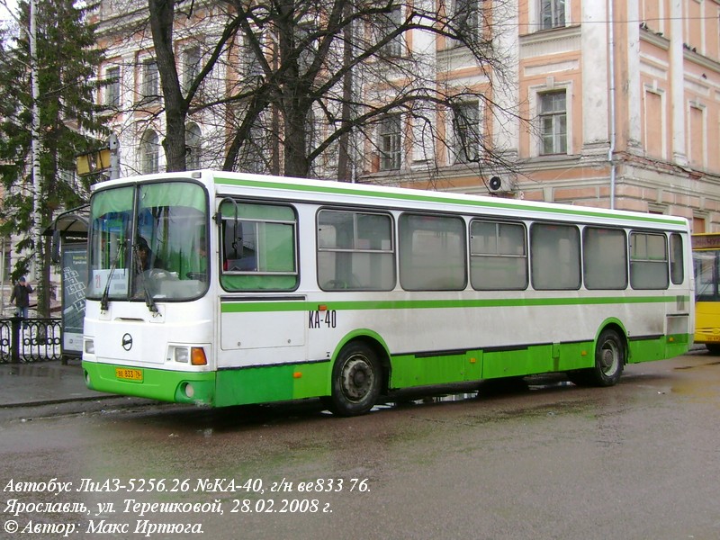 Ярославская область, ЛиАЗ-5256.26 № 40