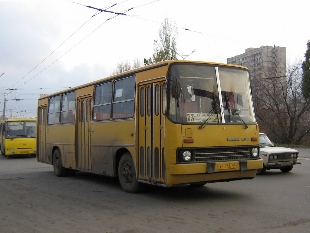 Самарская область, Ikarus 260.50 № АР 716 63 — Фото — Автобусный транспорт