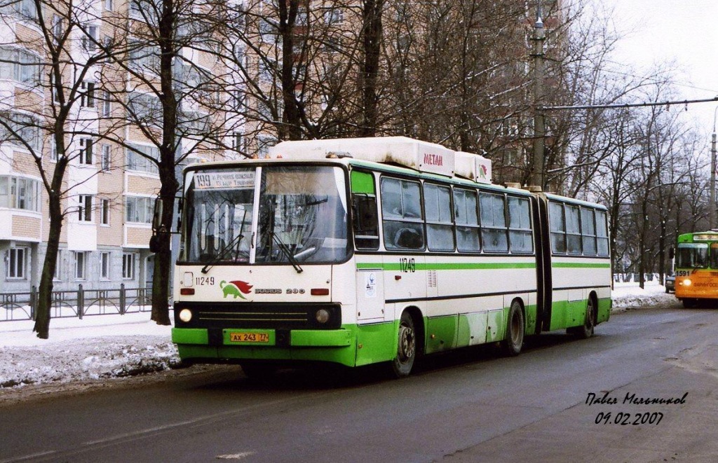 Москва, Ikarus 280.33M № 11249