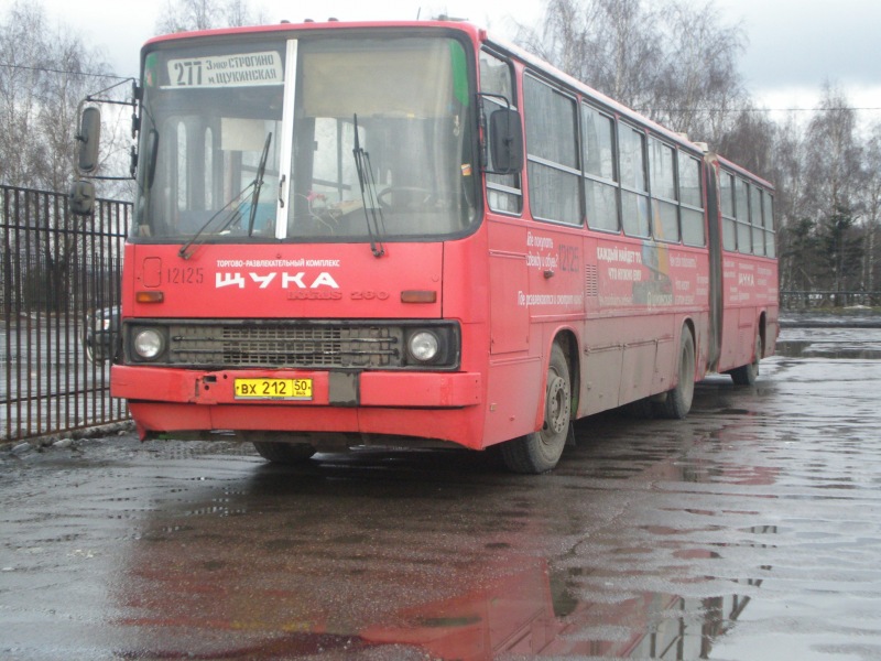 Москва, Ikarus 280.33M № 12125