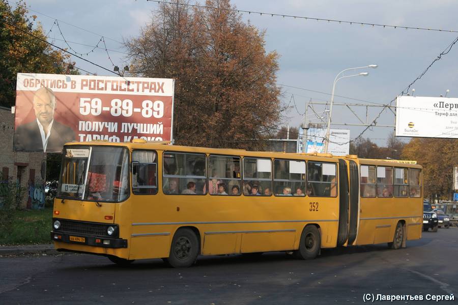 Ярославская область, Ikarus 280.33 № 352