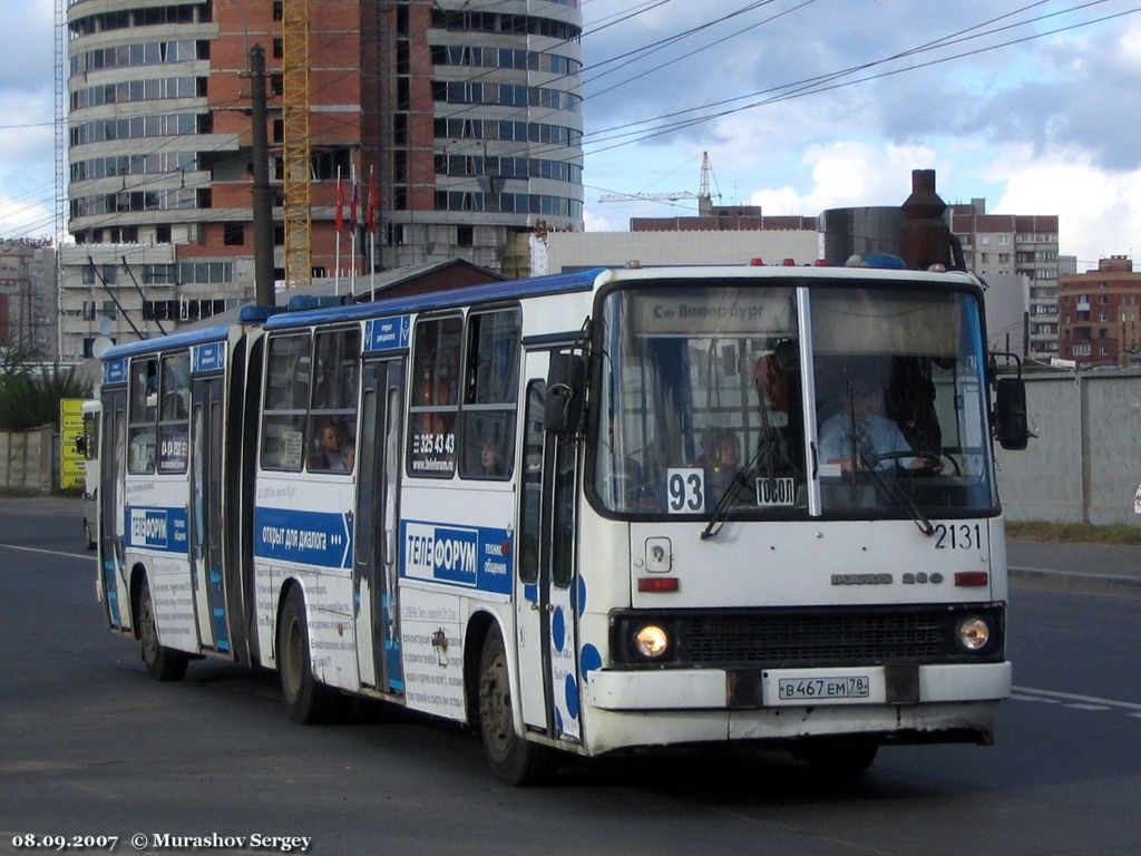 Санкт-Петербург, Ikarus 280.33O № 2131