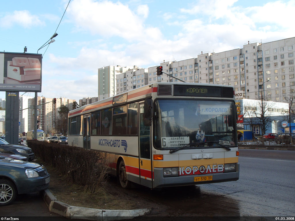 Московская область, Mercedes-Benz O407 № 208