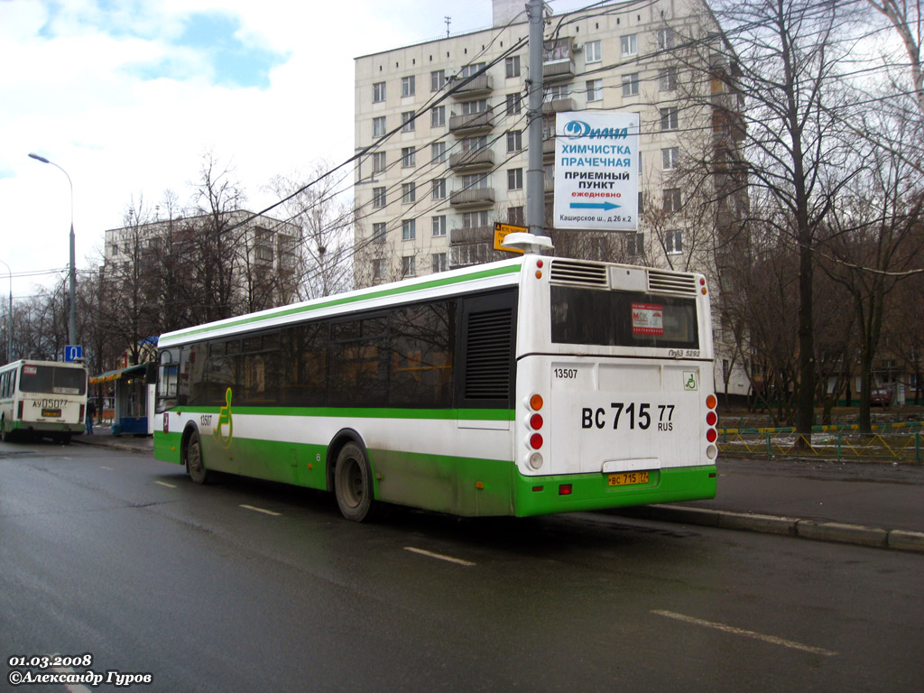 Москва, ЛиАЗ-5292.20 № 13507
