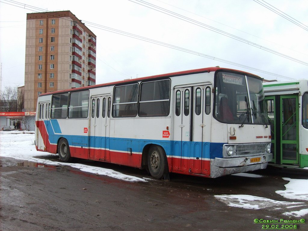 Москва, Ikarus 260.50 № 12407