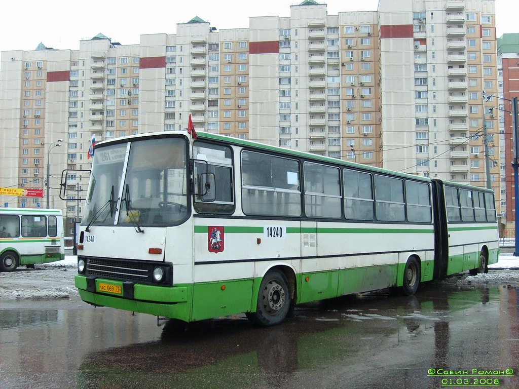 Москва, Ikarus 280.33M № 14240