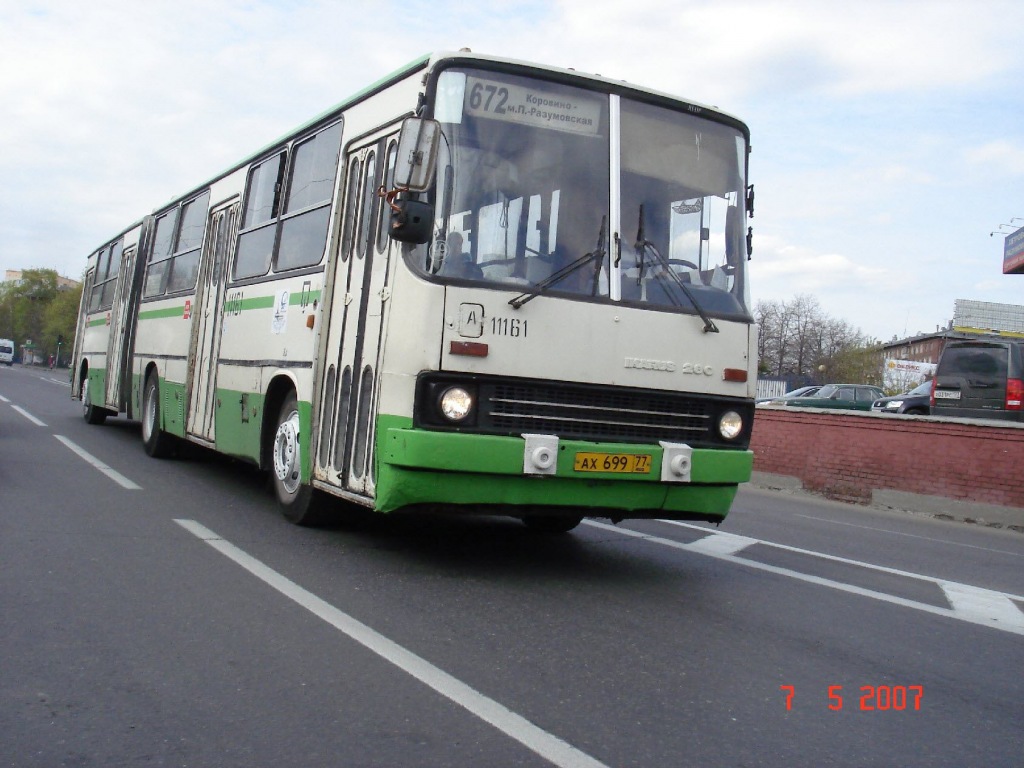 Москва, Ikarus 280.33M № 11161