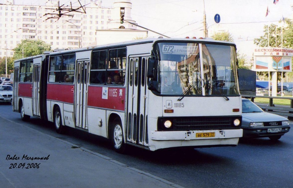 Москва, Ikarus 280.33 № 11185