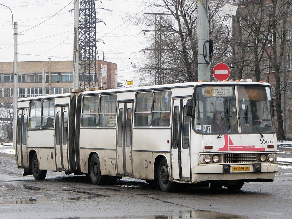 Санкт-Петербург, Ikarus 280.33O № 5567