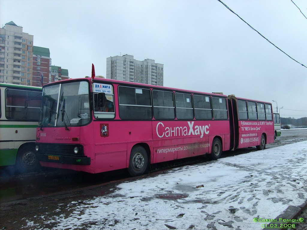 Москва, Ikarus 280.33M № 08566