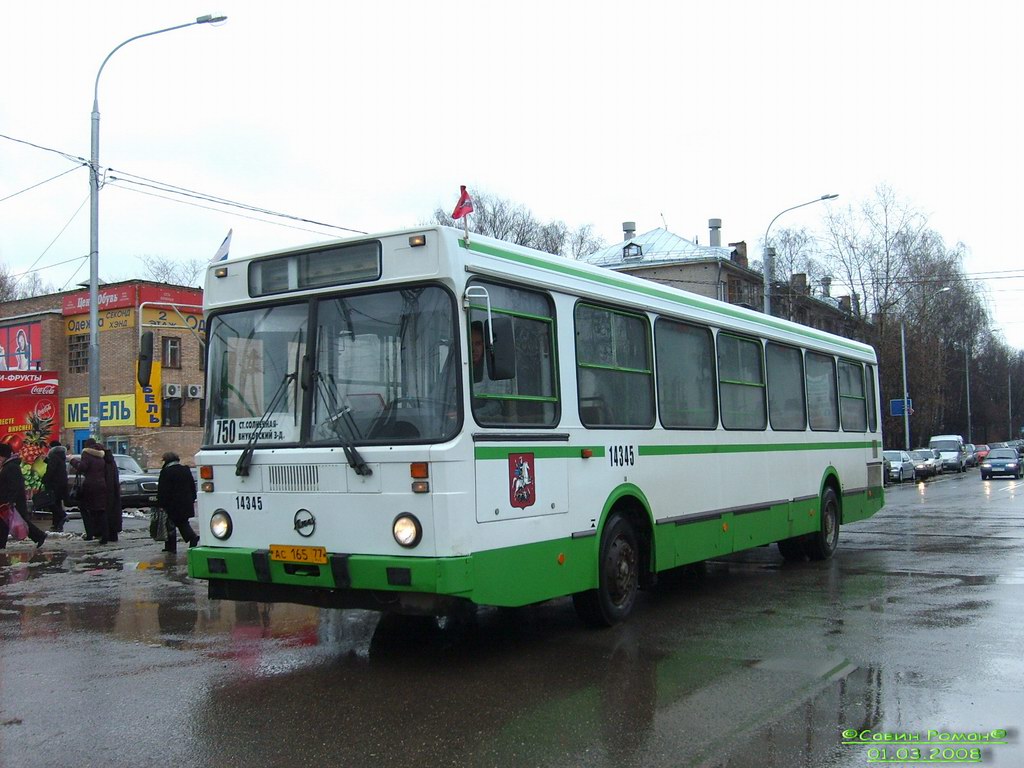 Москва, ЛиАЗ-5256.25 № 14345