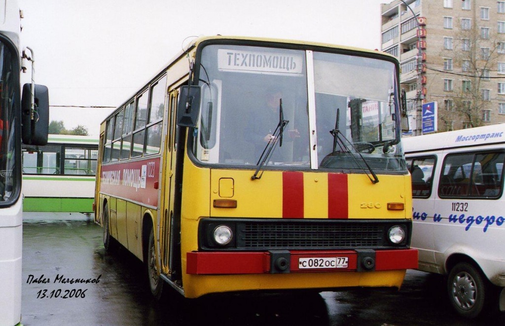 Москва, Ikarus 260 (280) № 11023