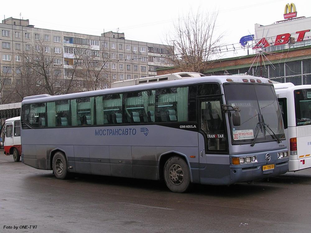 Московская область, SsangYong TransStar № 5009