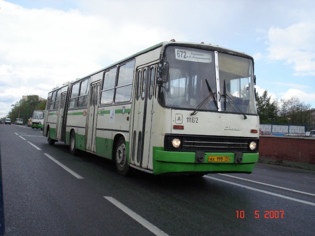 Москва, Ikarus 280.33M № 11162