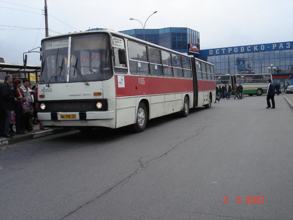 Москва, Ikarus 280.33 № 11165