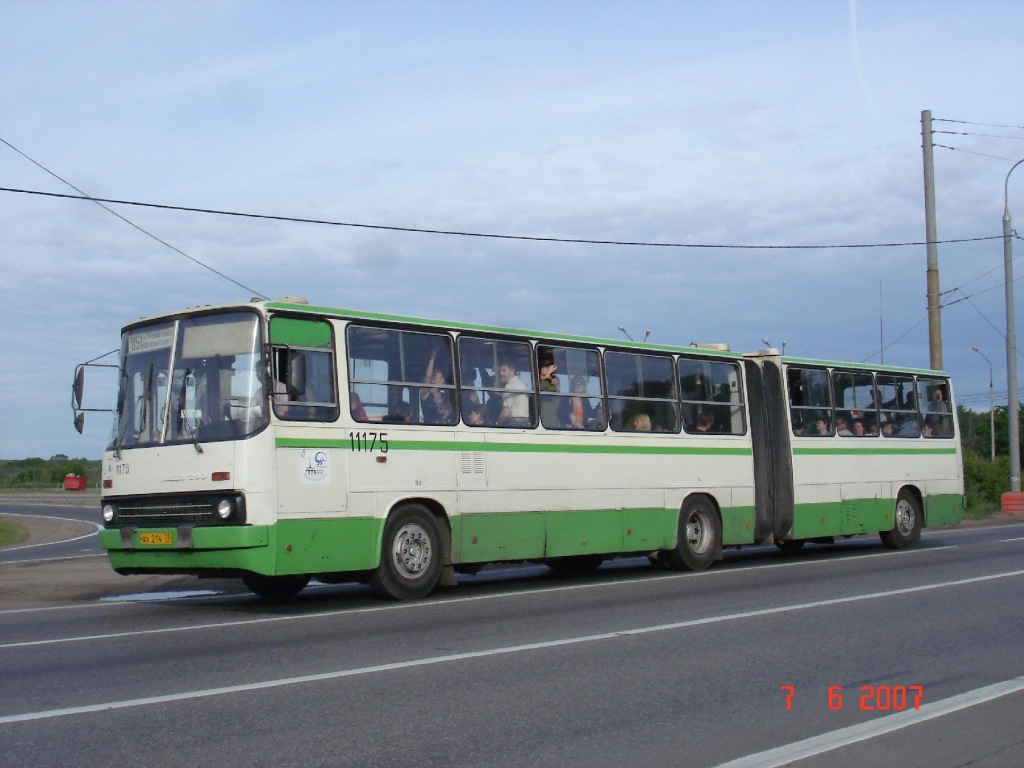 Москва, Ikarus 280.33M № 11175