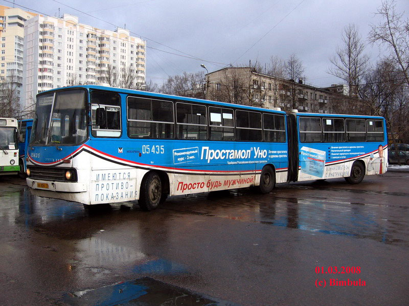 Москва, Ikarus 280.33M № 05435