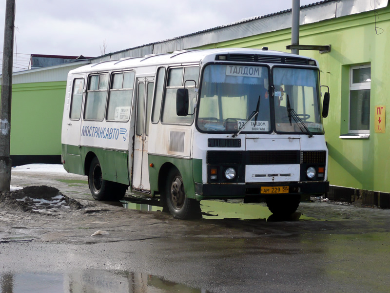 Московська область, ПАЗ-3205-110 № АМ 229 50