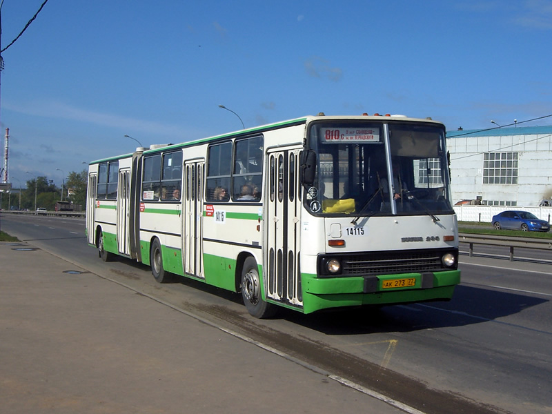 Москва, Ikarus 280.33M № 14115