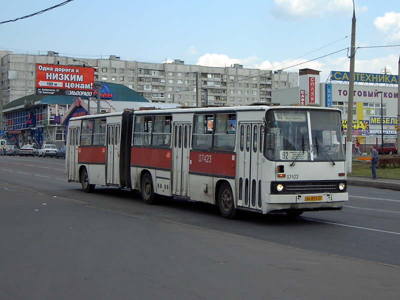 Москва, Ikarus 280.33 № 07423