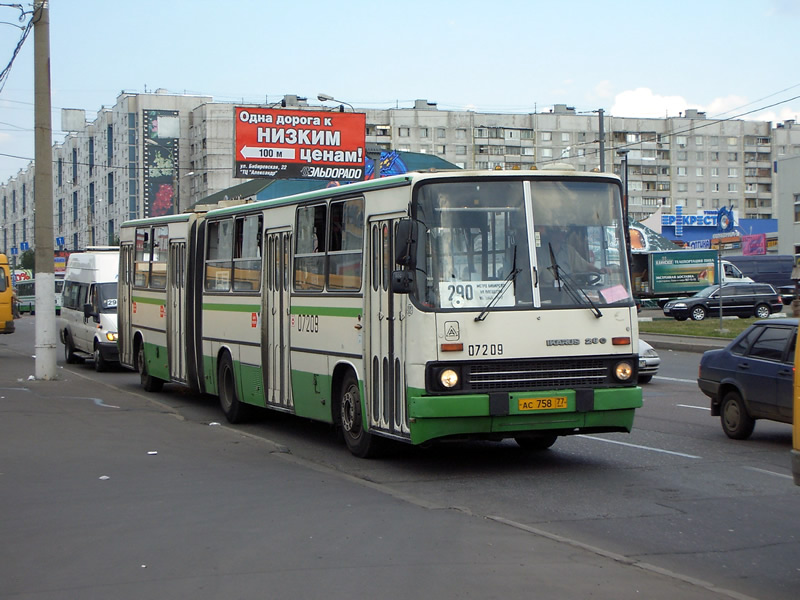 Москва, Ikarus 280.33M № 07209