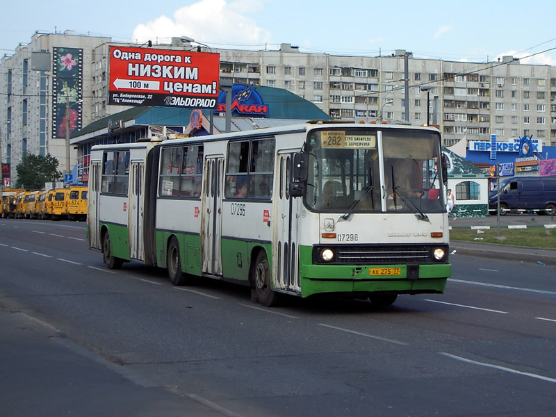 Москва, Ikarus 280.33M № 07296