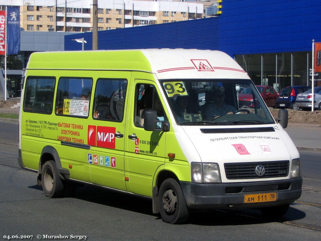 Санкт-Петербург, Volkswagen LT46 № n244