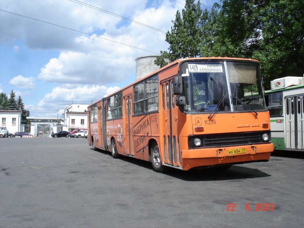 Москва, Ikarus 280.33 № 11336