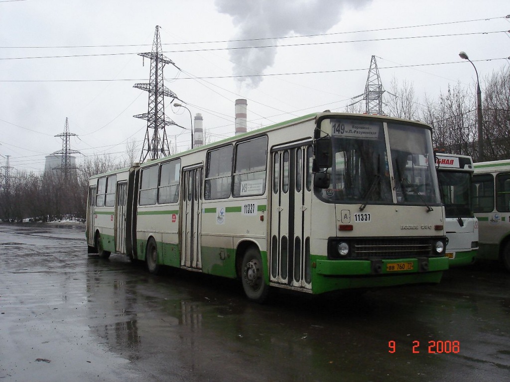 Москва, Ikarus 280.33M № 11337