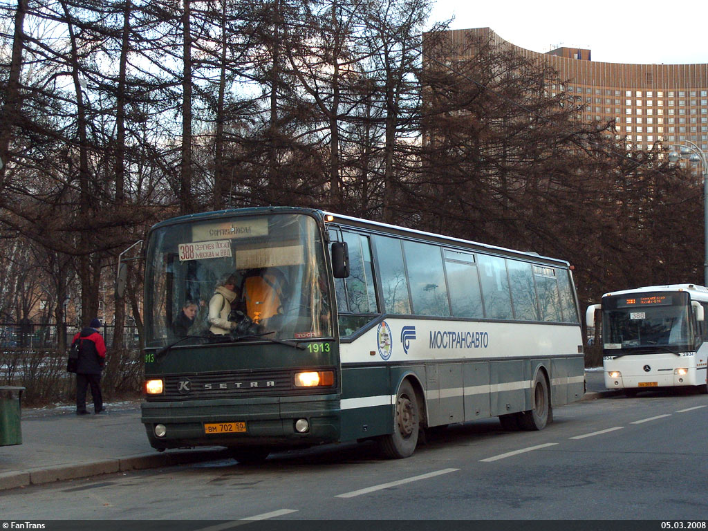 Московская область, Setra S215UL № 1913