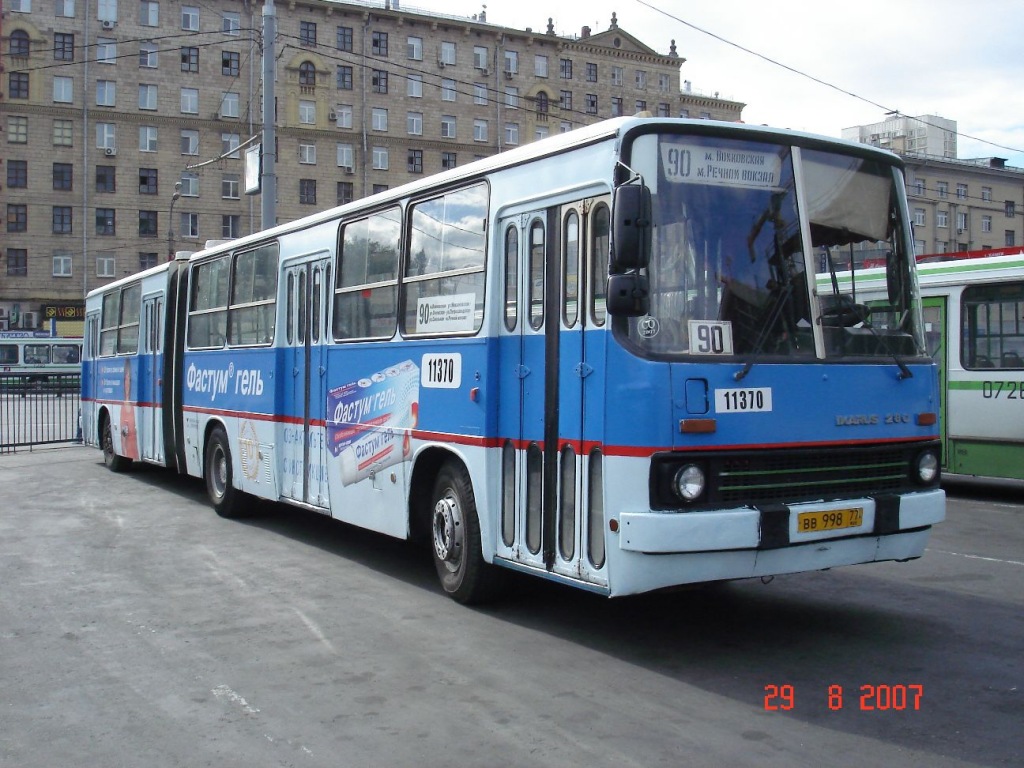 Москва, Ikarus 280.33M № 11370