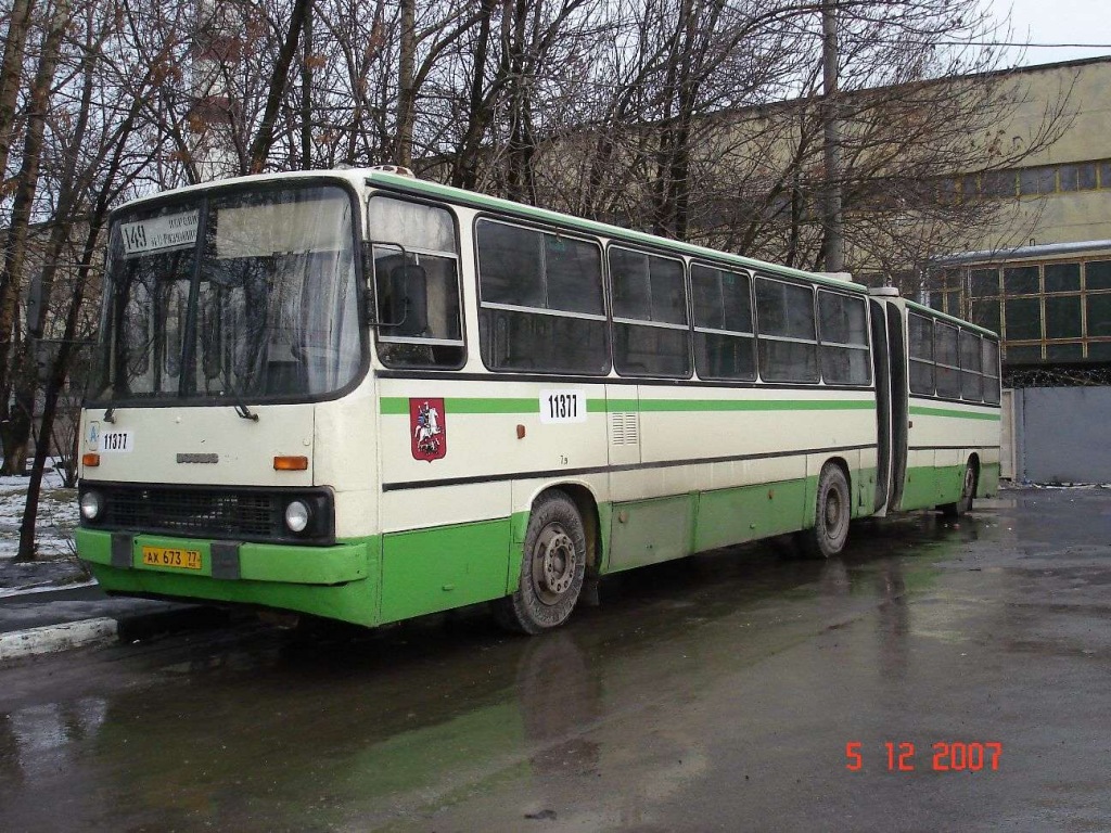 Москва, Ikarus 280.33M № 11377