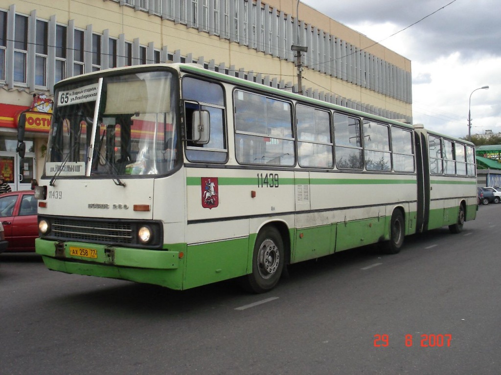 Москва, Ikarus 280.33M № 11439