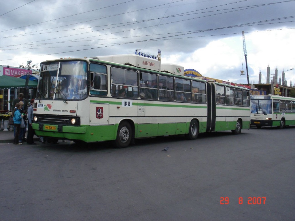 Москва, Ikarus 280.33M № 11445