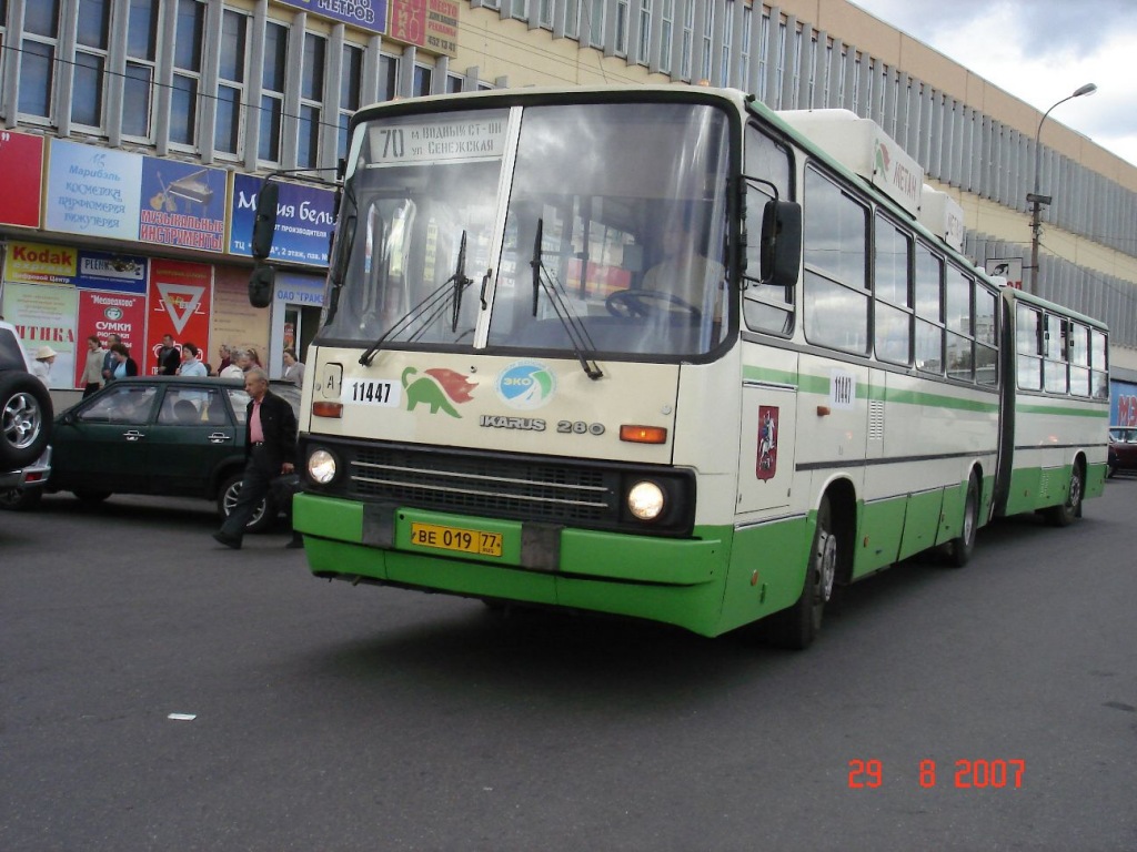 Москва, Ikarus 280.33M № 11447