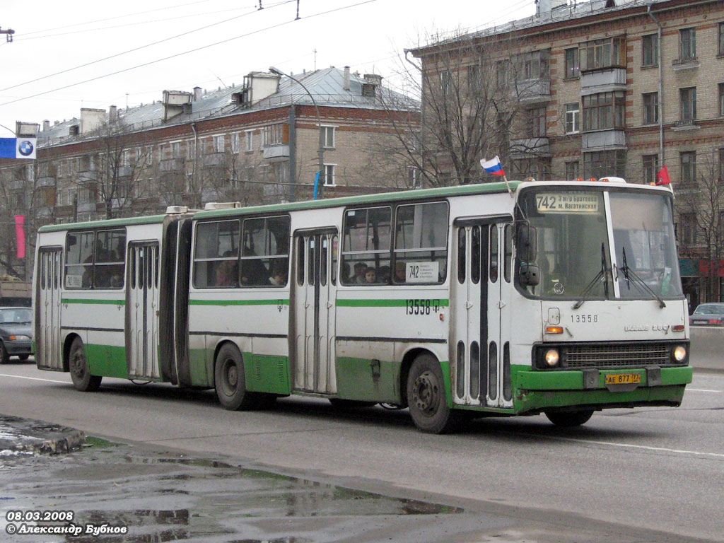 Москва, Ikarus 280.33M № 13558