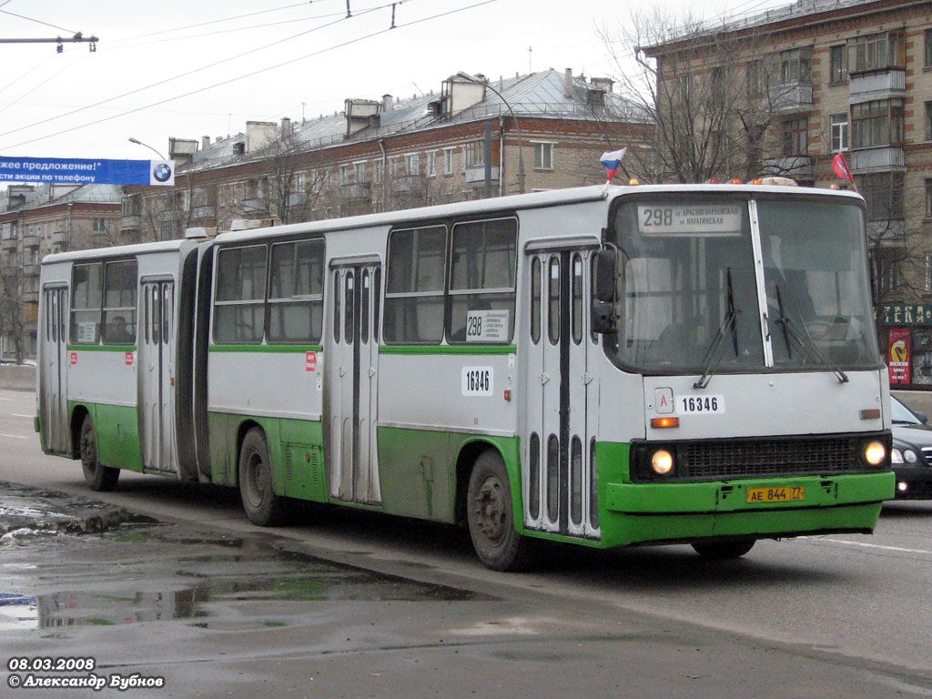 Москва, Ikarus 280.33M № 16346