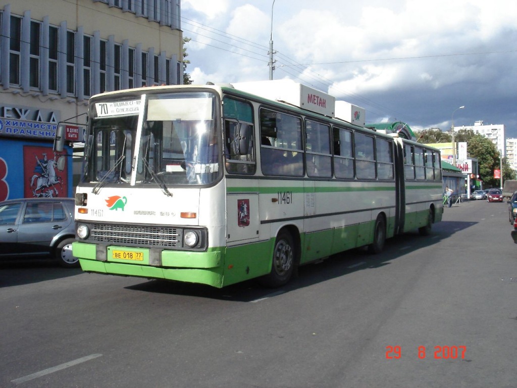 Москва, Ikarus 280.33M № 11461