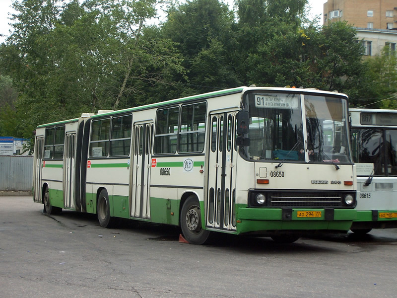 Москва, Ikarus 280.33M № 08650