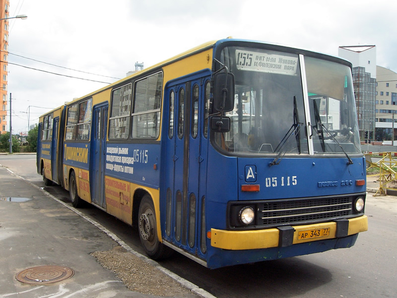 Москва, Ikarus 280.33M № 05115