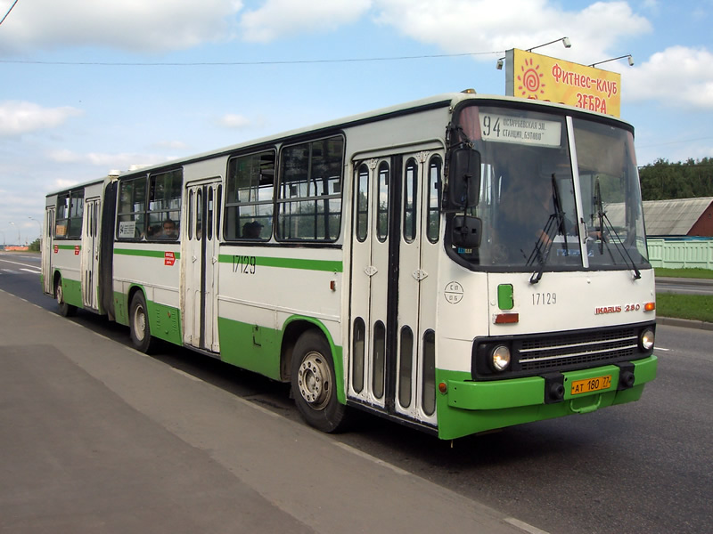 Москва, Ikarus 280.33M № 17129