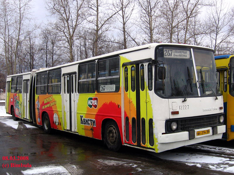 Москва, Ikarus 280.33M № 12227