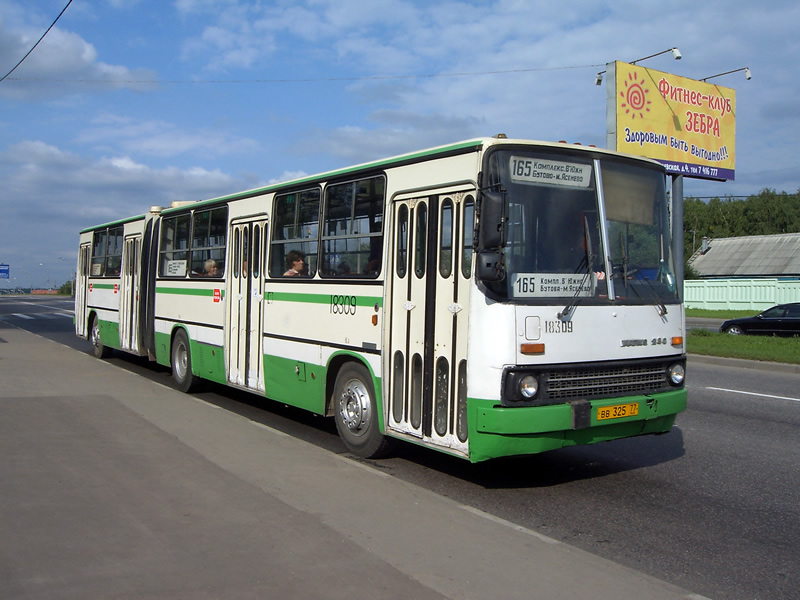 Москва, Ikarus 280.33M № 18309