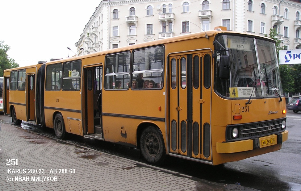 Псковская область, Ikarus 280.33 № 251