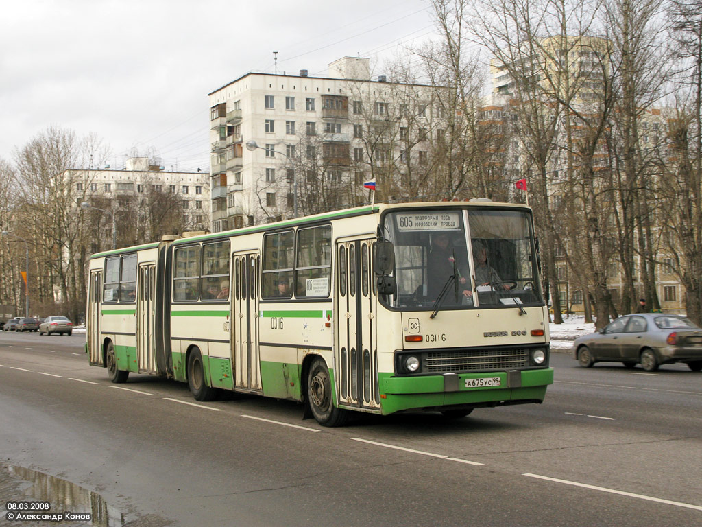 Москва, Ikarus 280.33M № 03116