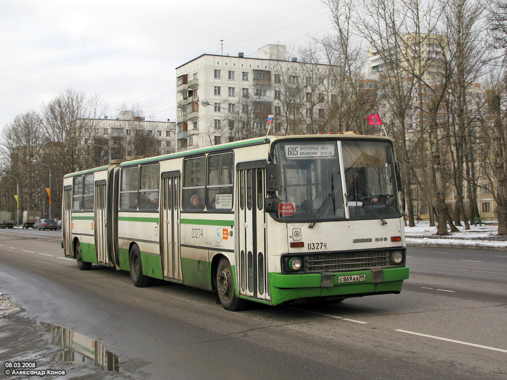 Москва, Ikarus 280.33M № 03274