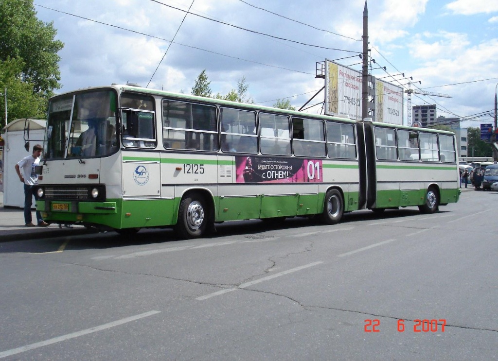 Москва, Ikarus 280.33M № 12125