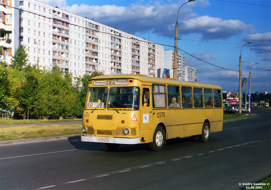 Москва, ЛиАЗ-677М № 12279
